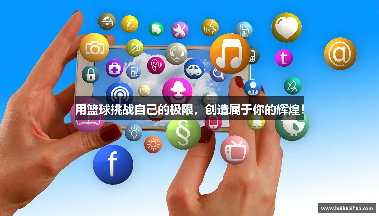  球速体育官方网站